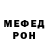 МЕТАДОН VHQ Enrique Kurama