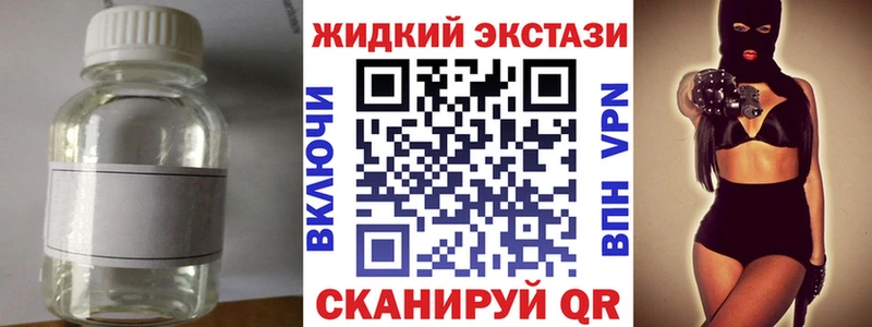 наркота Сурск Бутират бутандиол