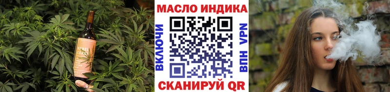 где купить наркоту  Сурск  Печенье с ТГК конопля 