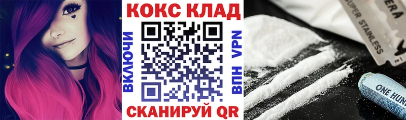 КОКАИН Fish Scale  hydra как войти  Сурск 
