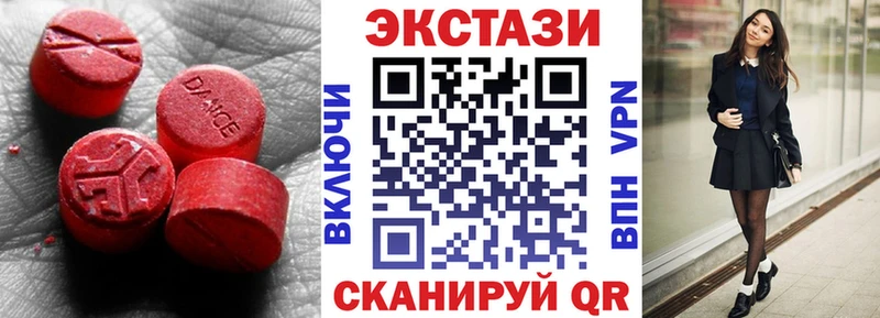 Ecstasy 280 MDMA Сурск