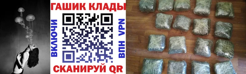 ГАШИШ гарик  купить наркоту  Сурск 