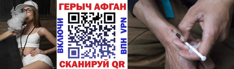 маркетплейс какой сайт  Сурск  ГЕРОИН герыч  где купить наркотик 