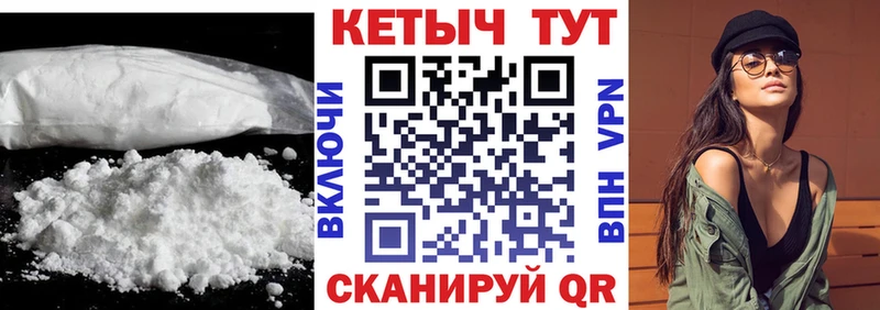 КЕТАМИН VHQ  купить наркоту  MEGA сайт  Сурск 