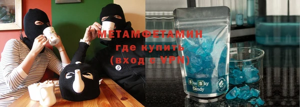 бутират Семикаракорск