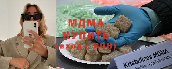 скорость mdpv Семёнов