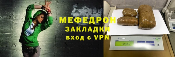 скорость mdpv Семёнов