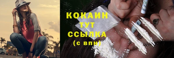 бутират Семикаракорск