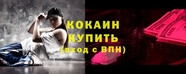 бутират Семикаракорск