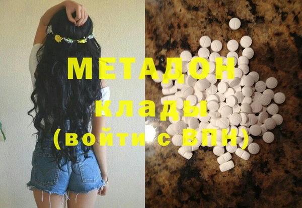 MESCALINE Зеленодольск