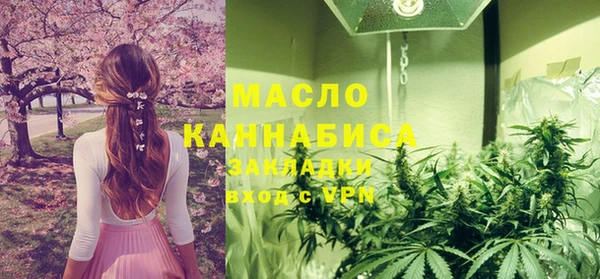 стафф Покров