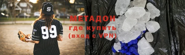скорость mdpv Семёнов
