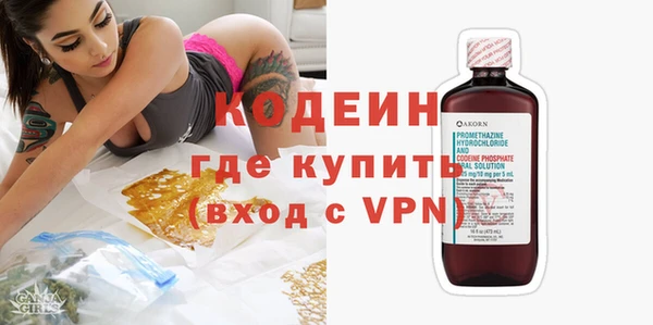 бутират Семикаракорск
