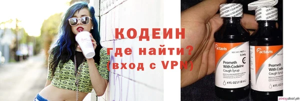 скорость mdpv Семёнов