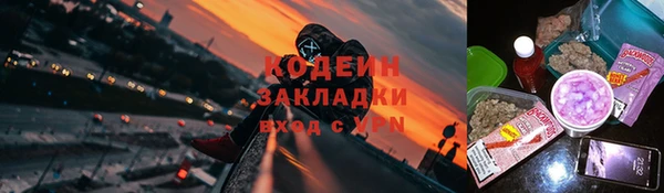 скорость mdpv Семёнов