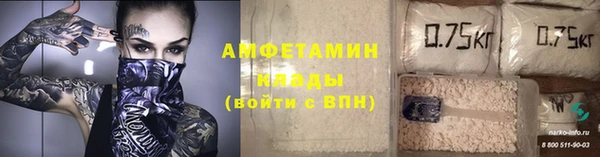 бутират Семикаракорск