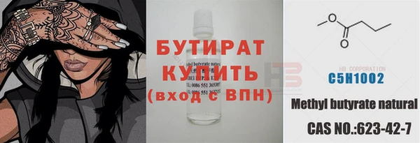 скорость mdpv Семёнов