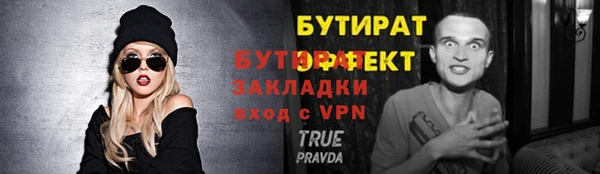 прущая мука Покровск