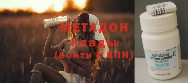 спиды Куровское