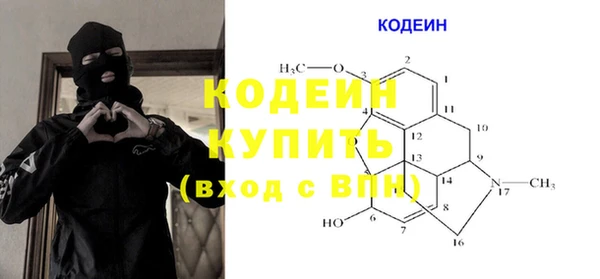 бутират Семикаракорск