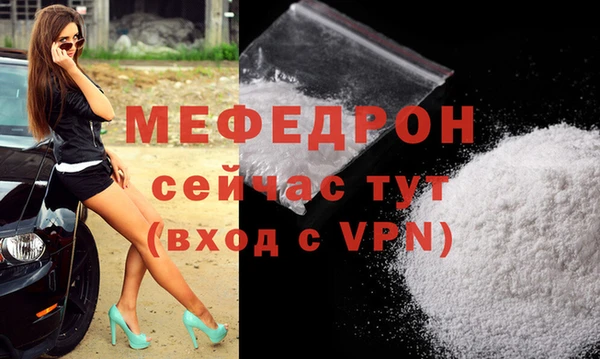 бутират Семикаракорск