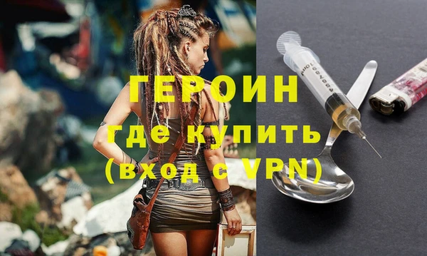 бутират Семикаракорск