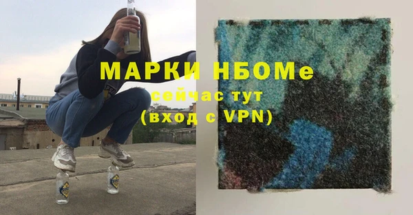 бутират Семикаракорск