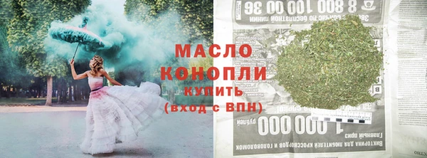 бутират Семикаракорск