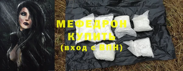 бутират Семикаракорск