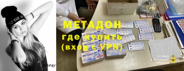 скорость mdpv Семёнов