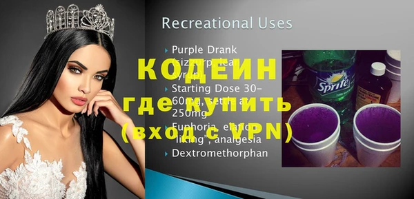 MESCALINE Зеленокумск