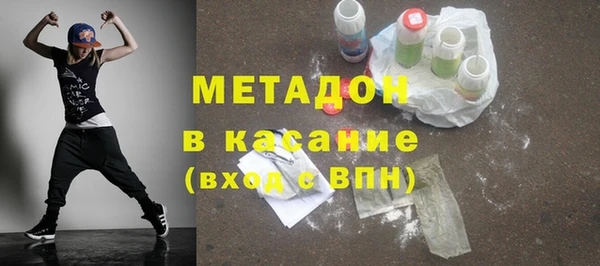 скорость mdpv Семёнов