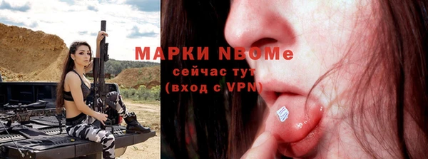 скорость mdpv Семёнов