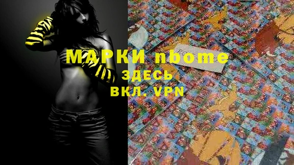 кокаин перу Саяногорск