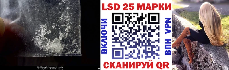 LSD-25 экстази кислота  Сурск 