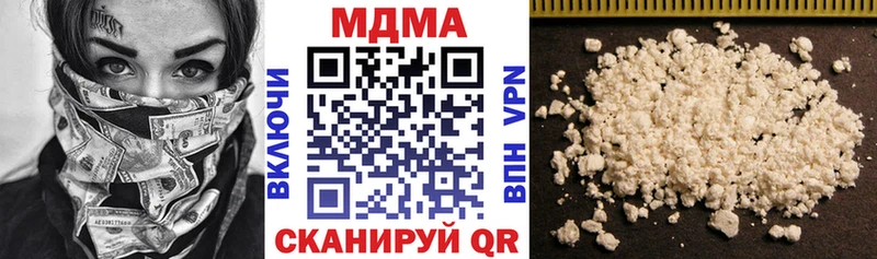 МДМА crystal Сурск