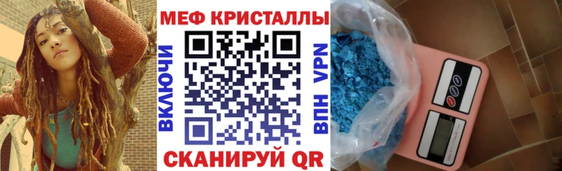 Меф 4 MMC  магазин  наркотиков  Сурск 