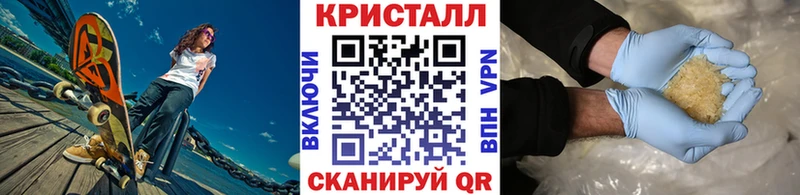 МЕТАМФЕТАМИН Декстрометамфетамин 99.9%  Сурск 