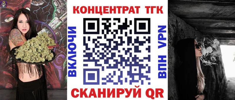 Дистиллят ТГК гашишное масло  как найти закладки  Сурск 